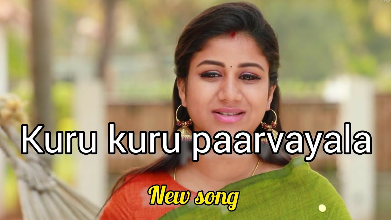 SIRU SIRU THULIYAGA FEMALE VERSION kuru kuru patvayala RAJARANI 2  PGRAGESH  EZHIL  DEEPIKA