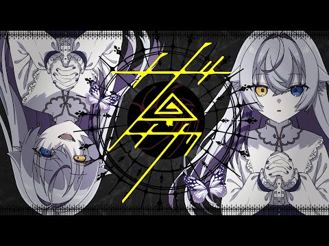 〖Singing〗Zamza-TeNiWoHa /cover by Tsukino You〖Original MV〗