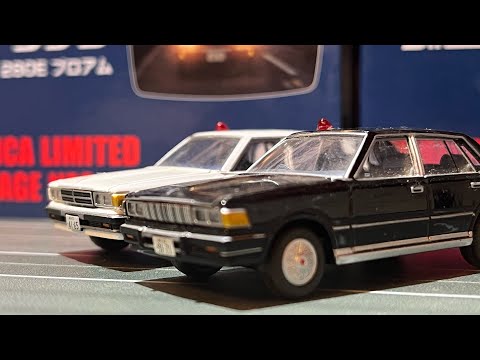 トミカリミテッドビンテージネオの特捜最前線セドリック