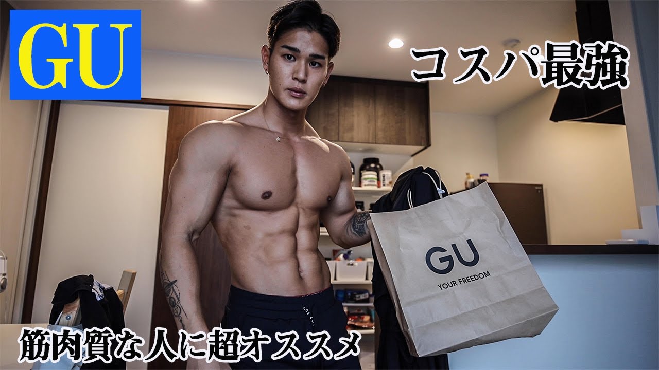 If you're a macho guy, you'll want to own one of these shirts, the