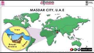 SUSTAINABLE CITIES CASE STUDIES