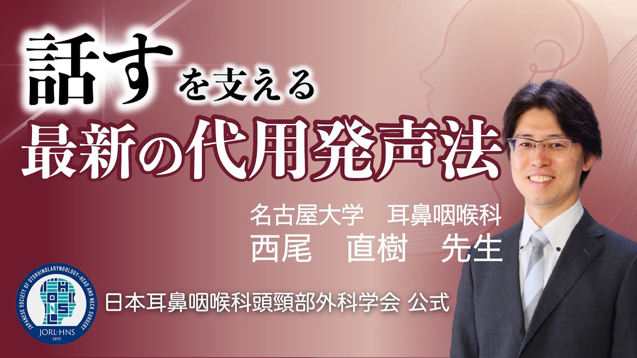新臨床耳鼻咽喉科学 4巻　咽頭　気管　気管支　食道　音声言語 耳鼻咽喉科学 第3版 | 書籍詳細 | 書籍 | 医学書院