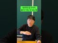 너네는 첨성대가 멋있냐? #shorts