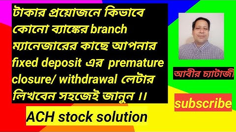 How to write application letter for premature withdrawal/ closure of a fixed deposit A/C in bank .
