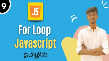 For Loop In JavaScript In Tamil | JavaScript Tutorial For Beginners Tamil |  #forloops #javascript
