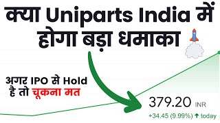 Uniparts India IPO Hold or Sell | Best Swing Trading Stocks for Tomorrow | Swing Trading in Hindi