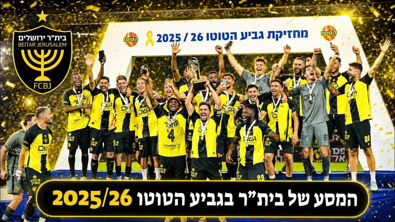 כל שערי בית