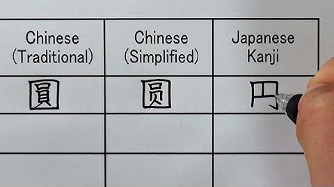 Differences between Traditional Chinese, Simplified Chinese, and Japanese Kanji | Handwriting