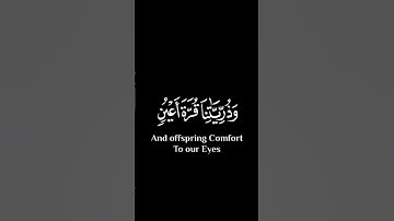 كروما قران كريم شاشة سوداء//#محمد_اللحيدان #تلاوة_خاشعة #سورة_الفرقان