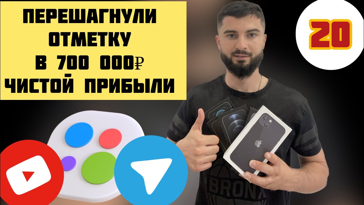 Перекупы квартир как работают