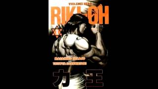 JESUS JESUS / Riki-Oh 2: Horobi no Ko