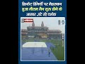 HPCA Stadium/Dharamshala/Weather