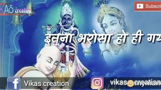 Seva Dari Karte Karte New Shyam Whatsapp Statue....