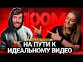 3 шага к ИДЕАЛЬНОМУ ВИДЕО, как у MrBeast: сценарий, который наберет БОЛЬШЕ ПРОСМОТРОВ!