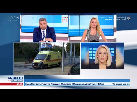 Κρήτη: 300 άτομα