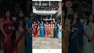 SDM Kajal meena# RAS training centre#jaipur# HCM RIPA#RAS#RPS#saiyaara youtubeshort