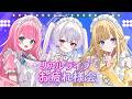 【感想会】リアルライブありがとうの会👑【クインテ/ラブボックス】
