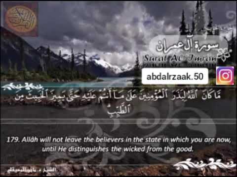 ولا يحسبن الذين كفروا أنما نملي لهم خير لأنفسهم إنما نملي لهم ليزدادوا إثما ولهم عذاب مهين