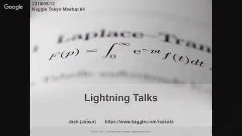 jackさん『Kaggle Meetup #4 Lightning Talks』- Kaggle meetup Tokyo #4