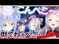 どんどん上達するシオンによる『ぺこら声真似』の軌跡【紫咲シオン/兎田ぺこら/ホロライブ切り抜き】