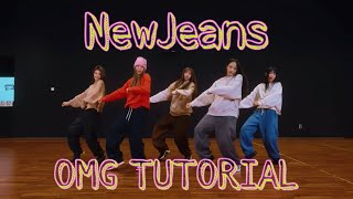 [NewJeans - OMG] Full Dance Tutorial Slow Mirrored (x0.5, x0.7, x1.0)