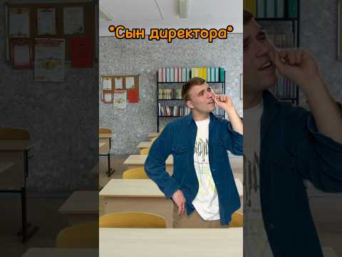 ЛУЧШИЙ УЧЕНИК😹