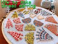 How to make Plaid~チェック柄ニャンドゥティの作り方〜
