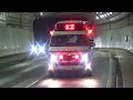 緊急走行集Part41(消防・救急・警察)熊本市消防局,神戸市消防局他