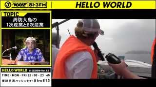 周防大島のイリコ漁と加工工場