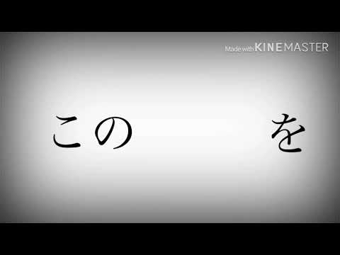 【東方改変PV】死にたい人生きたい人