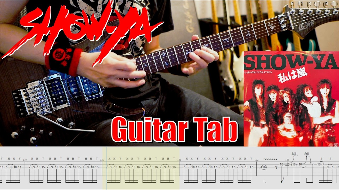 私は嵐 / SHOW-YA【解体新書】Watashi Wa Arashi Full Guitar Cover