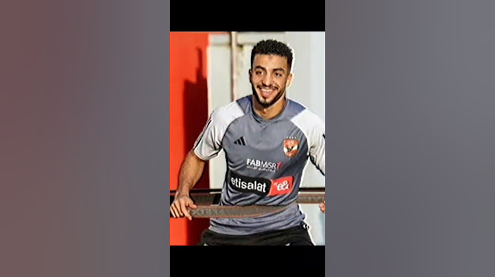 هل هيرجع محمد عبد المنعم الى الاهلى #كرة_القدم