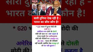 #motivation #jayakishorijibhajan #shortsfeed#quotes#shorts #modiji#viralnews#abnews#yogifacts