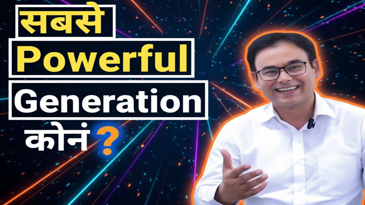 Generations Ki Puri List Explained | Baby Boomers se Gen Alpha Tak