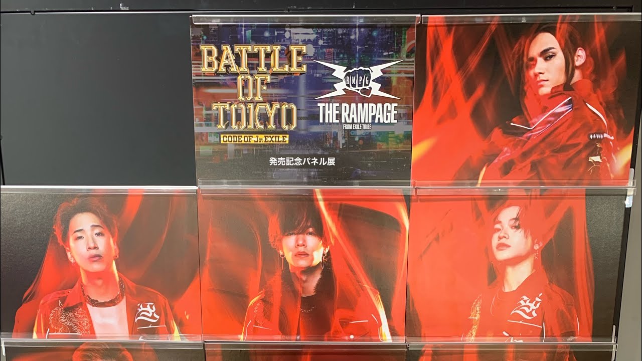 BATTLE OF TOKYO CODE OF Jr.EXILE」リリース記念パネル展 THE RAMPAGE 