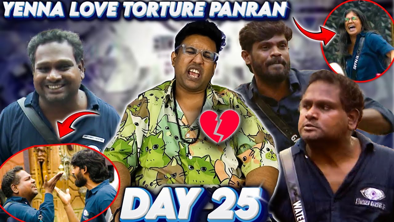 REEL Talent VS REAL Talent 🍉🤡🔥 | Bigg Boss Tamil 9 (Day 25 REVIEW)| Ramstk Family