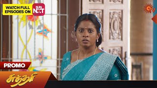 Sundari-Sun TV Tamil Serial