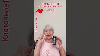 #успехвместе #обучение #шауро #здоровье #устькаменогорск #норовалюдмила #87053309193