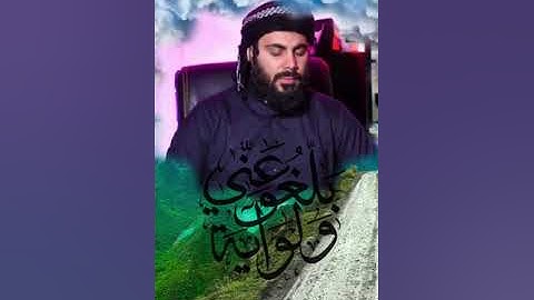 ماتيسر من سورة ( الأحزاب ) القارئ نور الدين سليم    تلاوة تريح القلب