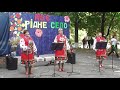 Пісня &quot;Село моє&quot; 28.09.2019 Софіївський СБК  #Fajni Pani#