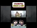 【お知らせ】キャリアってなんだろう #shorts