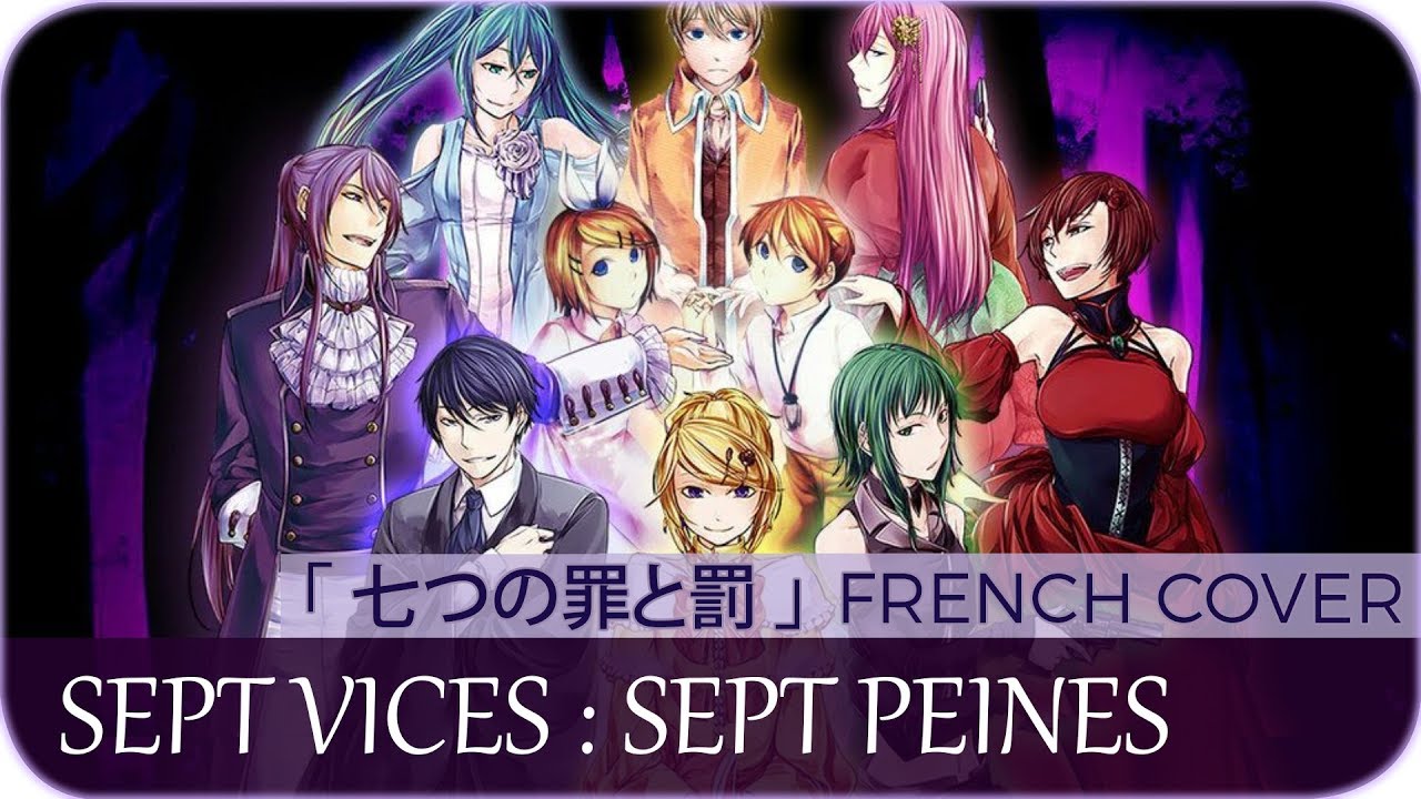 【Daphnis】Sept vices : Sept peines『七つの罪と罰』【French Cover】