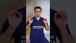 Сколько держится эффект от SMAS-лифтинга?   #золотовсергей #смаслифтинг