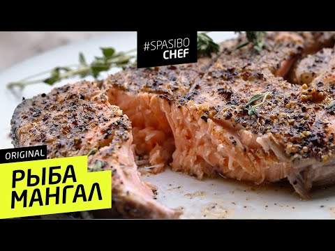 Рыба ПРИЛИПАЕТ К РЕШЕТКЕ? НИКОГДА!!! Избежать этого очень просто!#264 рецепт Ильи Лазерсона