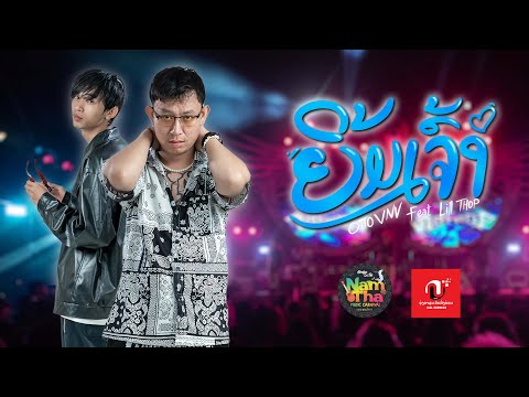 ຍິ້ມເຈົ້າ (YIM JAO) OTTO VNV Feat Lil Thop [Genius Flow live performance]