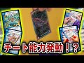 [神試合]パックを開けて戦う 「パックデュエル」 運がいいやつとやったらとんでもないカードの連続だった[デュエル・マスターズ]