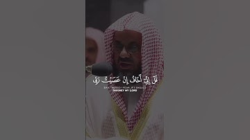 وَلَهُۥ مَا سَكَنَ فِي ٱلَّيۡلِ وَٱلنَّهَارِ - القارئ سعود الشريم