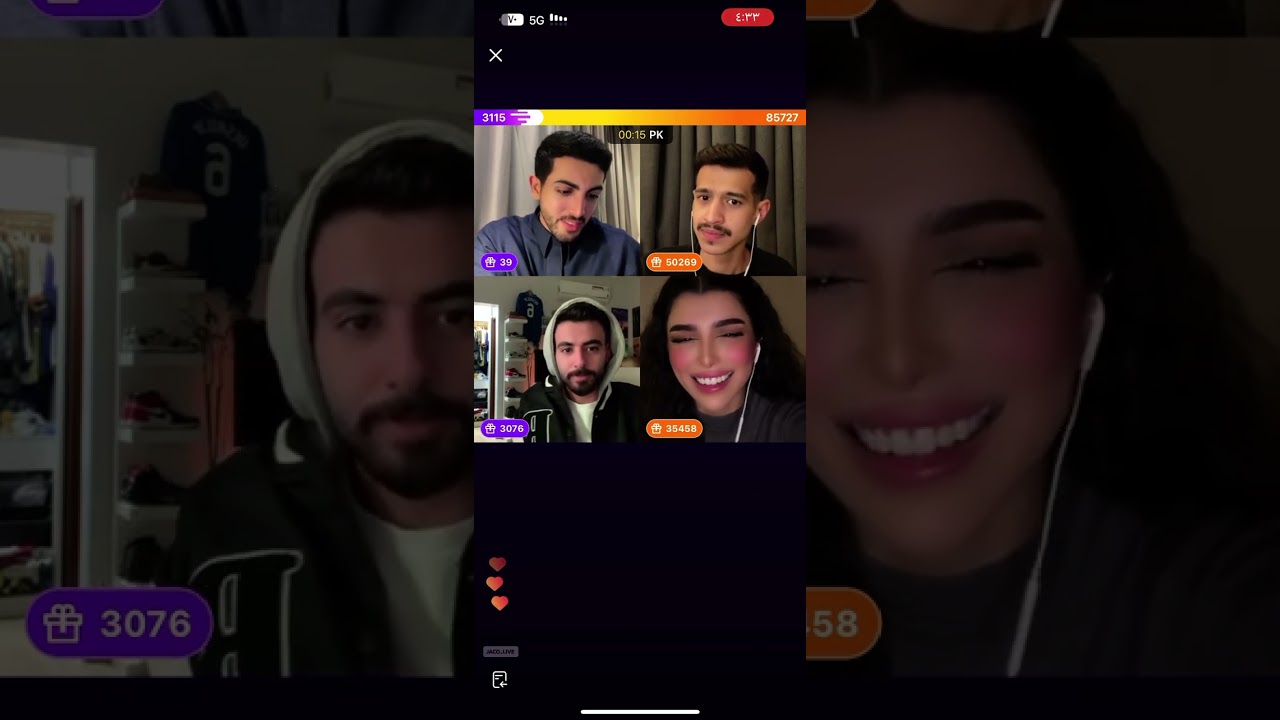 بث فيصل المرسان ١-١٢-٢٠٢٣ الجزء الثاني مع سلطان العمري و غيداء