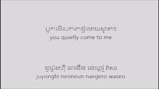 cho kyuhyun-hope is a dream that doesn't sleep (khmer sub, eng sub, khmer, rom)