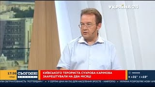 Олег Пендзин про другий рівень пенсійної системи («Україна 24» 05.08.2020)